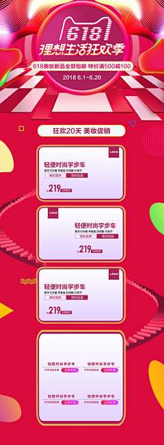 笑着哭08采集到烟油