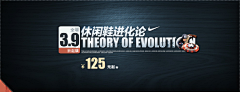 白水岂能度日/ht采集到banner