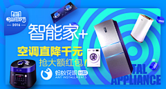 王小媚-采集到banner