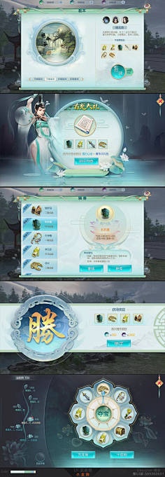 装备强化界面-花瓣网|陪你做生活的设计师 | T-游戏UI/UX学习、交流、分享平台