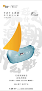 华润石梅湾
