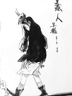 早稻是谁？竟然是最有名的美女漫画家，周星驰都找她画画 : 画画对她而言， 不只是一种乐趣， 更是一种修行。 早稻-野獸 短短2个月， 画集重印四次。 或许你不知道她是谁， 但你一定看过她的作品。 周星驰的《美人鱼》请她画海报 《大圣归来》国际版， 也出自她之手。 保守估计