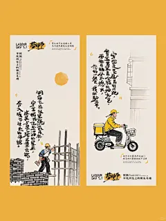 劳动节·水墨人物 - 小红书