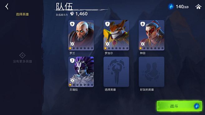 大佬们，送的托拉克为什么不能用啊？_看图...