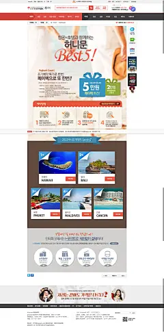 航空酒店乐天免税店的回报₩50,000₩20,000收票活动：Interpark巡回赛益区