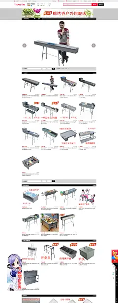 蝶烤香户外旗舰店
