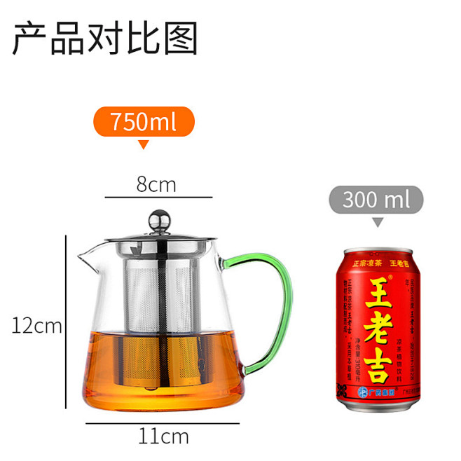 梵师耐热玻璃茶壶茶具高硼硅泡茶壶透明不锈...