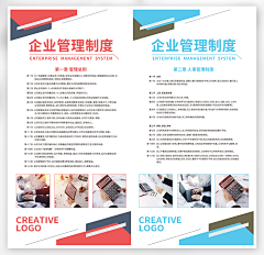 设小图采集到海报素材