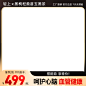 主图框自扣258