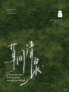 清如EoIU采集到红薯专题
