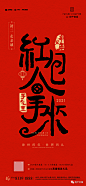 本至机构  https://mp.weixin.qq.com/s/2aFwASx8_N1PpcPqfVzPUA