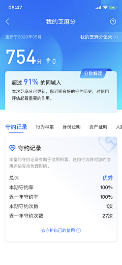 小象象鱼采集到UI_APP界面设计欣赏