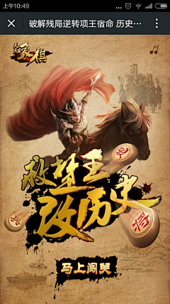 幸福之门采集到APP 界面