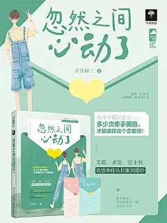 #宣传海报#
大鱼文学的照片 - 微相册