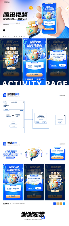 晓樟采集到作品集