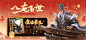 【三国杀OL-重制版】版本记录-iOSApp版本更新记录-七麦数据