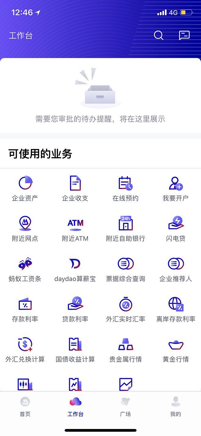 UI功能图标-UI图标-UI金刚区图标-...