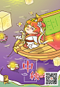 节日快乐