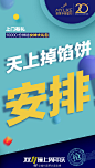 亲爱的，为了在双11最大程度给你的钱包减负
这波推送请你花几秒钟点开下图瞧瞧
一件大衣钱=任选2个爆品项目 
一次储值=返现高达200%
眼综合、鼻综合等整形项目都是真的省到不可思议，错过后惠无期哦༄
想知道价格信息的赶紧私我哦 ​​​​