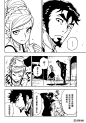 Dimension W-维度战记-,File.76,车展,岩原裕二,故事漫画,在线漫画_网易漫画
