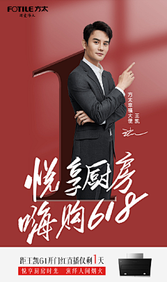 DrCheung采集到倒数海报
