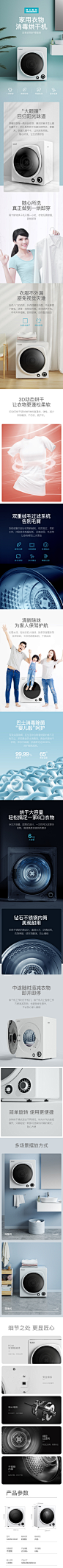 阿卡斯特