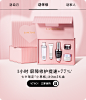 Lancome兰蔻官方旗舰店