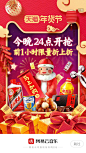 微信图片_20180227085921