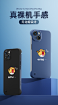 适用于苹果13手机壳新款超薄防摔无边框iPhone13ProMax镜头半包mini十三por手机套裸机手感男款网红外壳ip女-tmall.com天猫