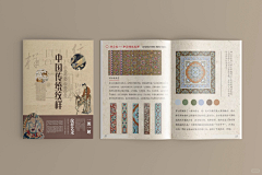 轻黛采集到折页，画册，PPT，H5，vi