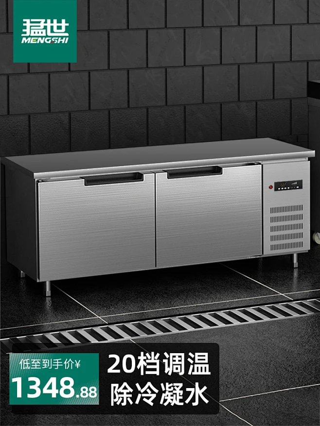 猛世冷藏工作台冷冻柜商用冰箱平面保鲜操作台水吧台案板冰柜商用-tmall.com天猫-花瓣网