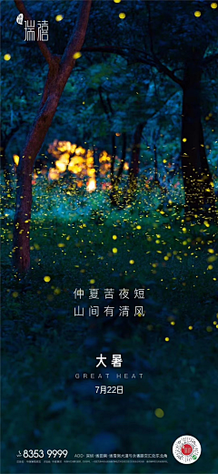 snowss采集到节日