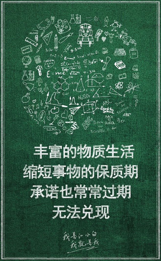 江小白