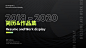 UI作品集2018-2020-UI中国用户体验设计平台