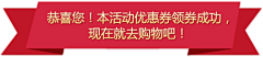 尼伯龙根的指环采集到Banner