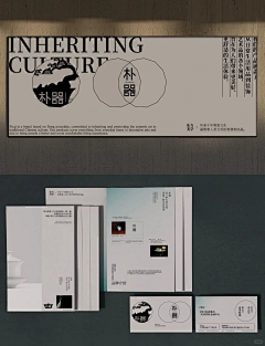 LC-zeo采集到创意版式设计