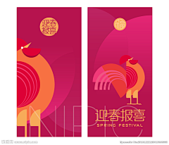 KristenL采集到Festival