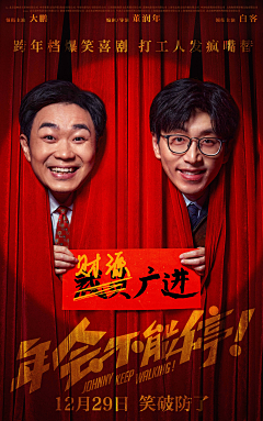 RiCkY曄采集到Movie