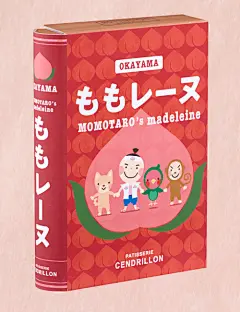 日本otsuka-design工作室包装作品欣赏 设计圈 展示 设计时代网-Powered by thinkdo3