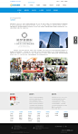 web04—关于我们 #网页#