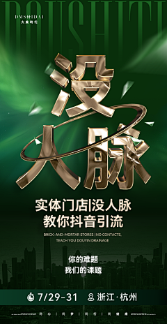 JKmagao采集到医美