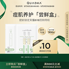 喵啊喵啊喵啊喵啊采集到促销活动