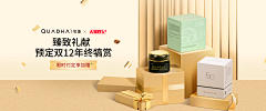 YM☆采集到banner