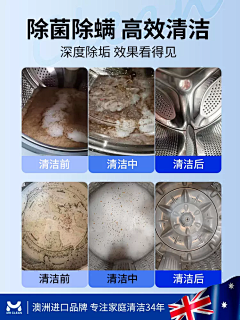 卤肉明采集到家清素材
