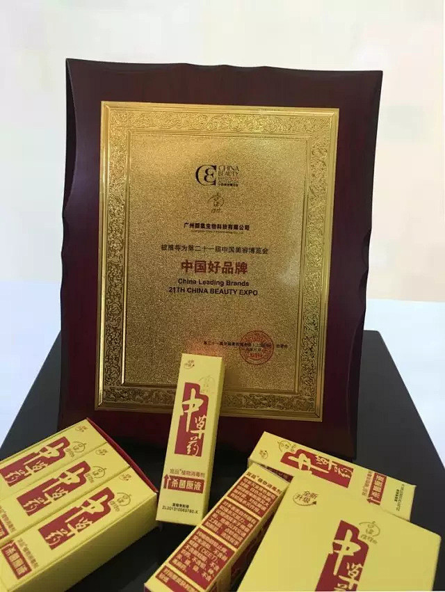 好的产品会说话，美博会现场「新宫品」用实...