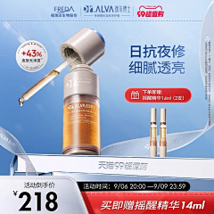 dzzkk123采集到美妆护肤主图-蓝紫色调