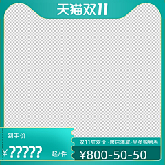 用户nOiL2kFi采集到产品主图