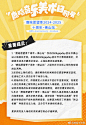 005XzLqcly1hvlxe7q6jbj60ku0ucdt102.jpg,400x582 像素