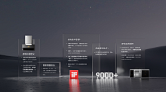 BoomBoom0采集到品质海报