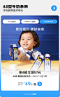 认养一头牛旗舰店